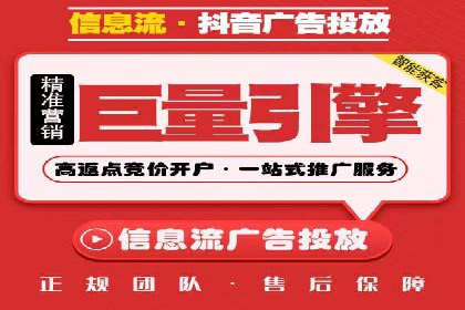 信息流广告投放公司案例发展趋势